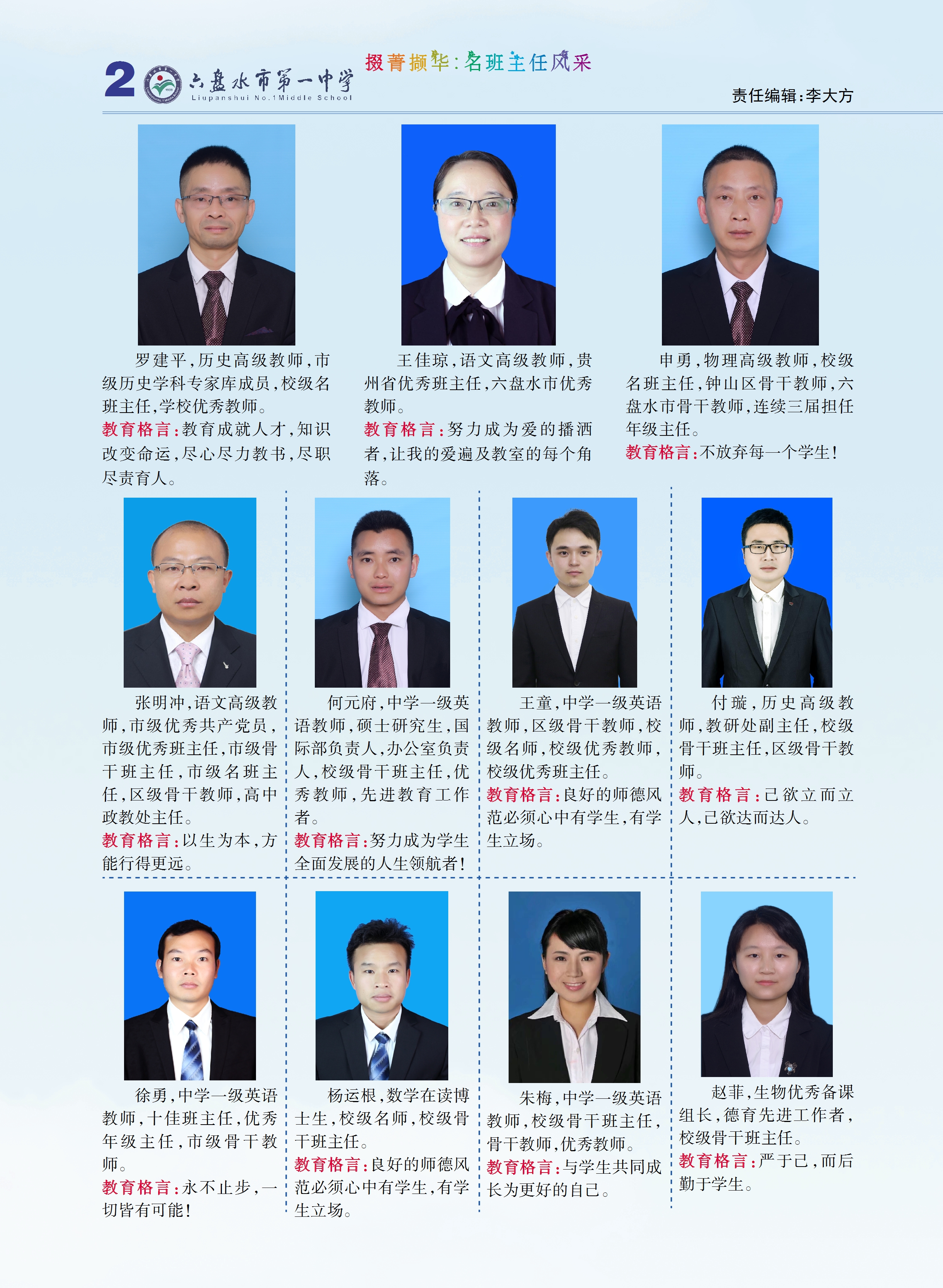 招生簡章-2.jpg