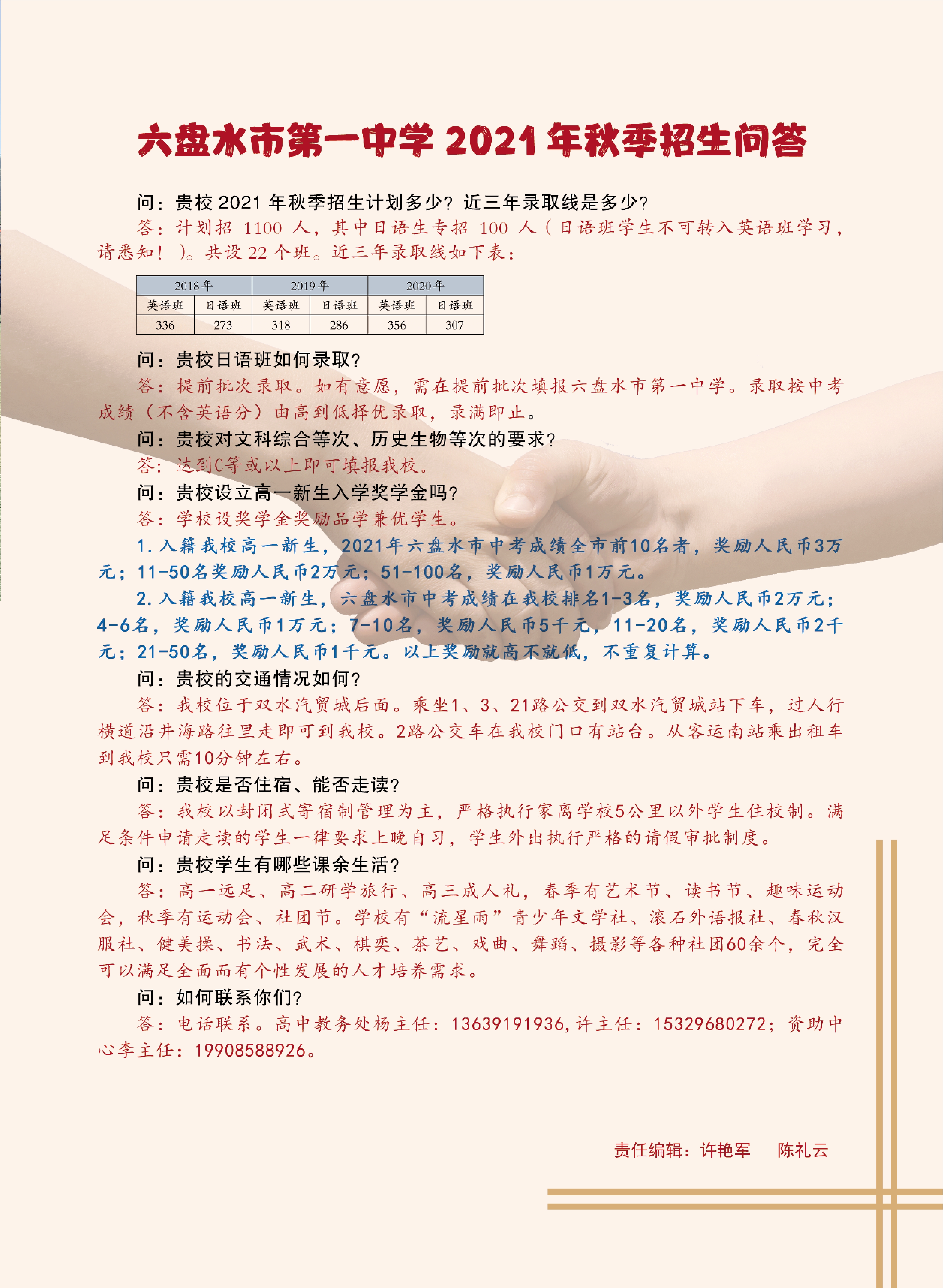 拆封面-3.jpg