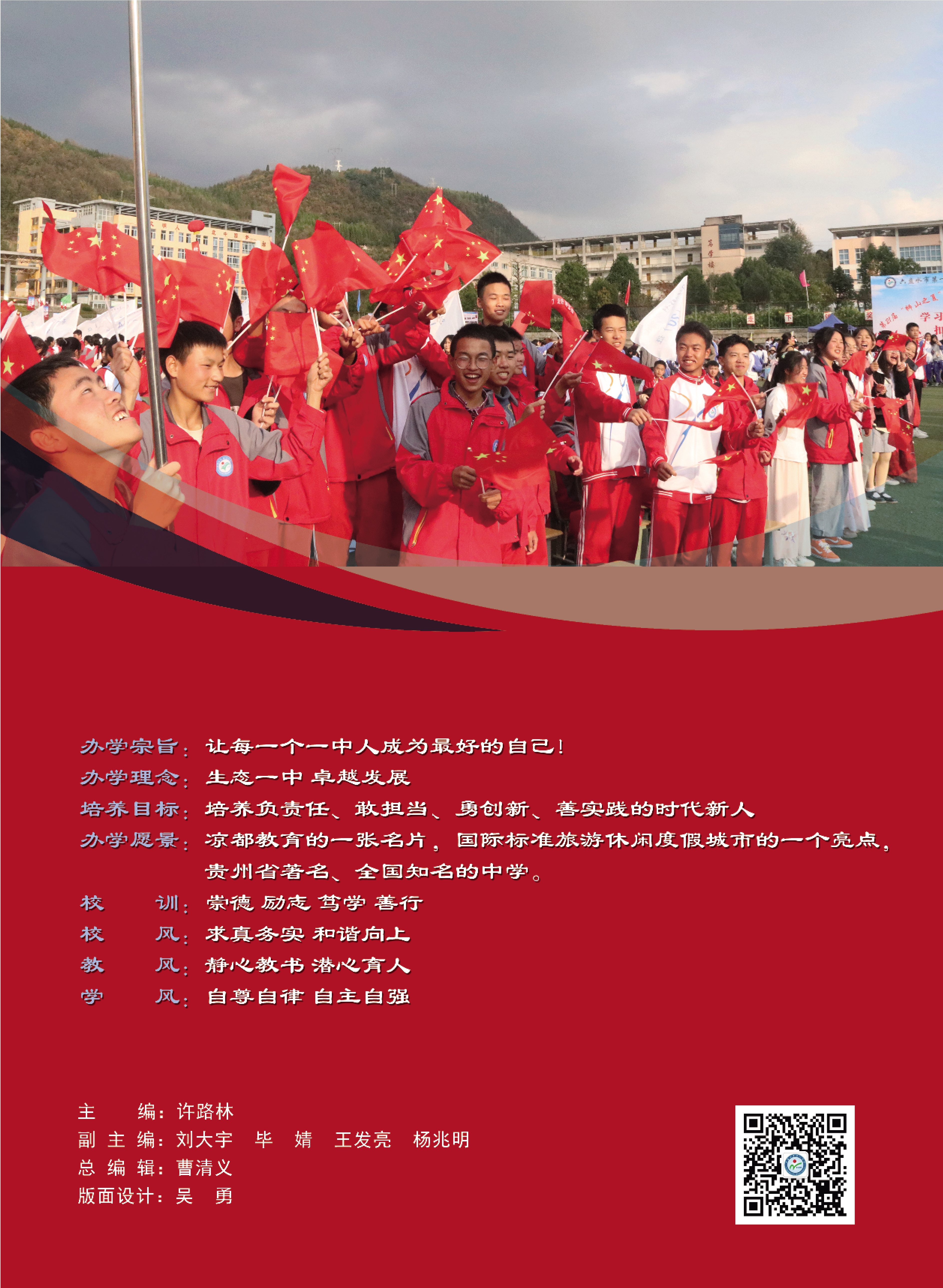 封-4.jpg