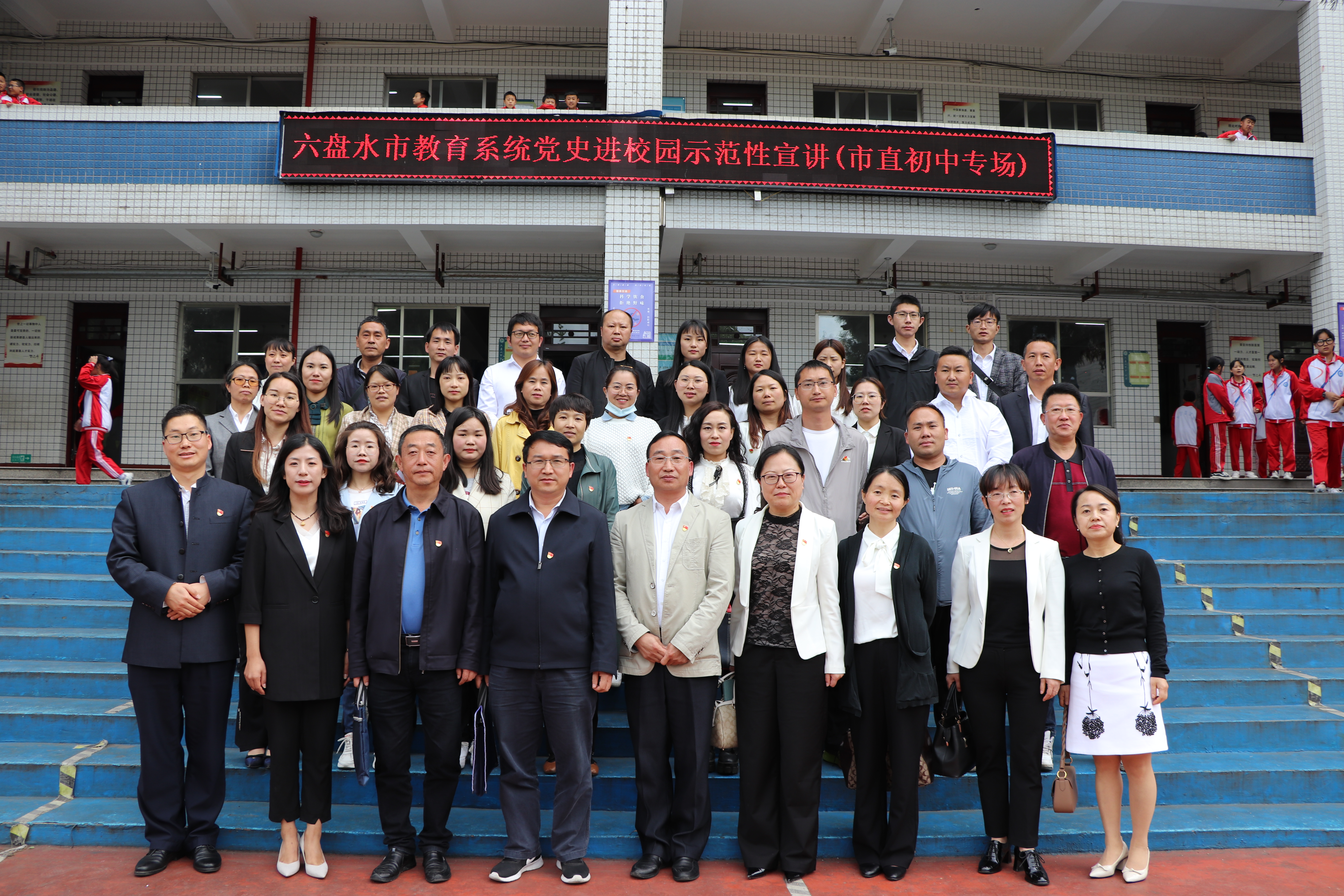 宣講團合影.JPG